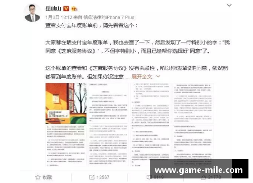 米乐mile官方网站不要盲目支付半小时定金披露，避免陷入合同陷阱 - 副本