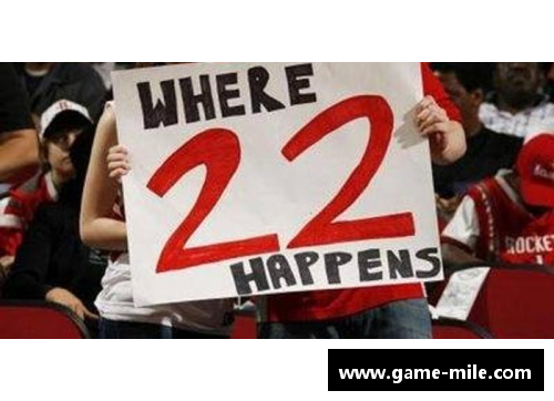 米乐mile官方网站NBA精彩瞬间：探秘背后的球场故事