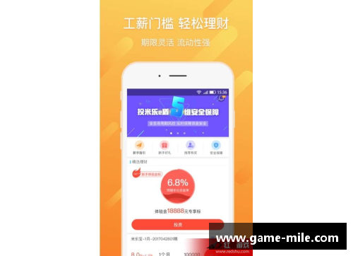 米乐mile官方网站体教结合,让孩子爱上运动!省体育局领导到武师附小明德校区 - 副本