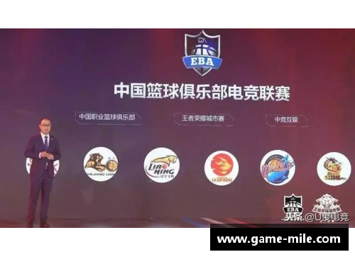 米乐mile官方网站王者荣耀：NBA总决赛热情碰撞，电竞与篮球的完美交融 - 副本